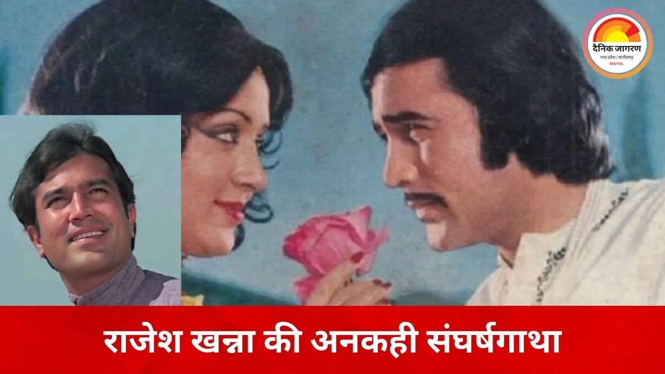 जब स्टारडम बोझ बन गया: राजेश खन्ना ने खुद चाही फ्लॉप फिल्में, ‘महबूबा’ से टूटा करियर