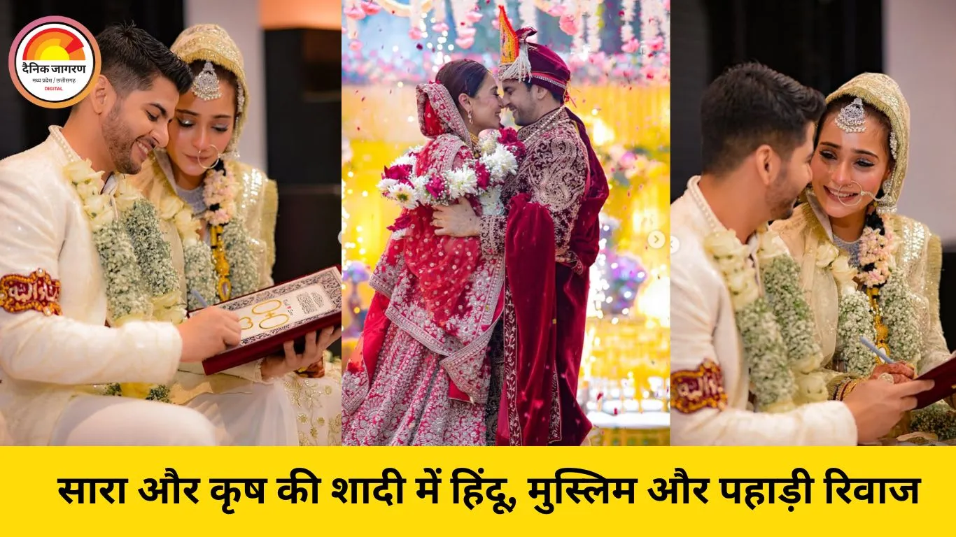 सारा खान-कृष पाठक की शादी: तीन समारोह और सात फेरे