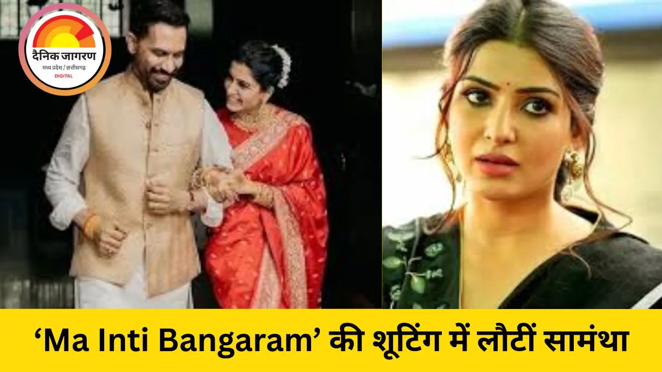 सामंथा रुथ प्रभु ने शादी के चार दिन बाद लौटाई शूटिंग, सेट से शेयर की पहली तस्वीर