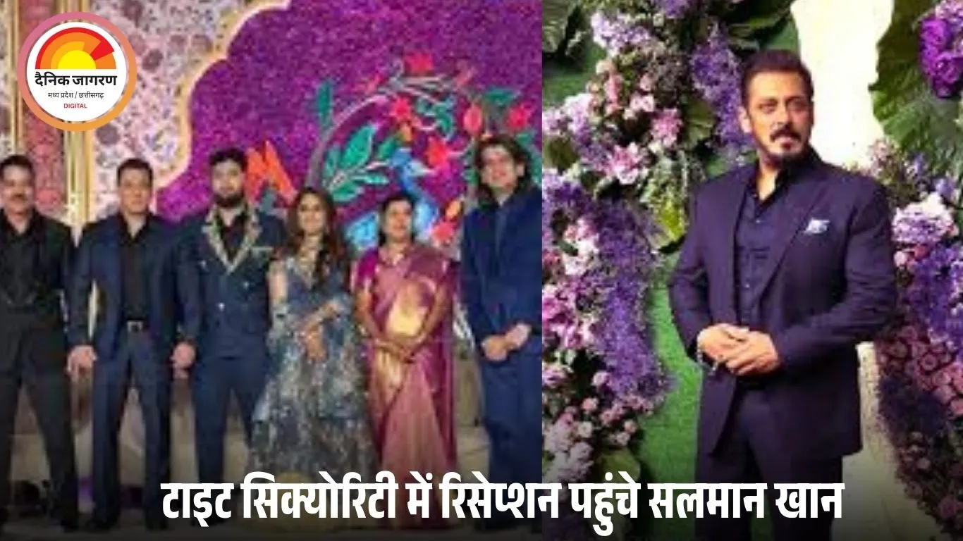 दया नायक के बेटे के रिसेप्शन में पहुंचे सलमान खान, टाइट सिक्योरिटी में ली एंट्री