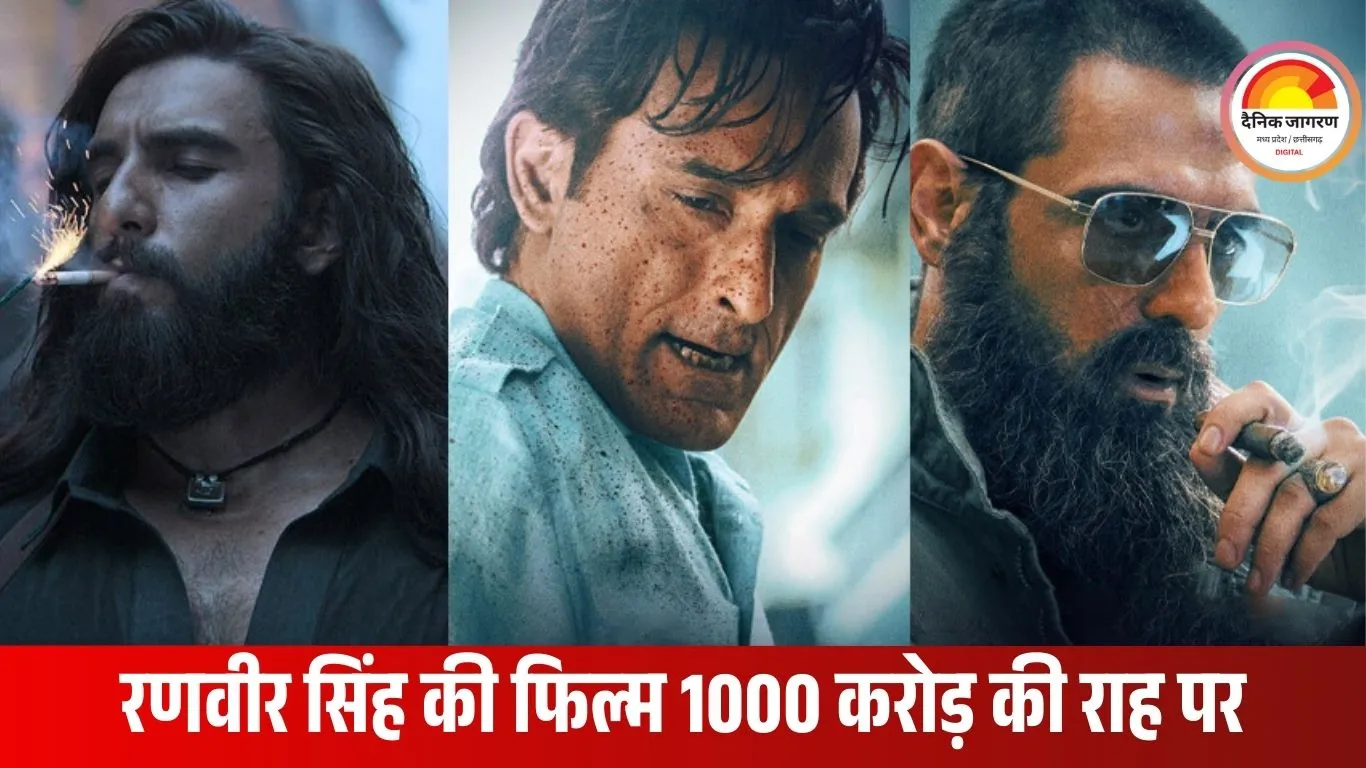 ‘धुरंधर’ का बॉक्स ऑफिस तूफान: 9 दिन में 400 करोड़ पार, 1000 करोड़ की दौड़ में फिल्म