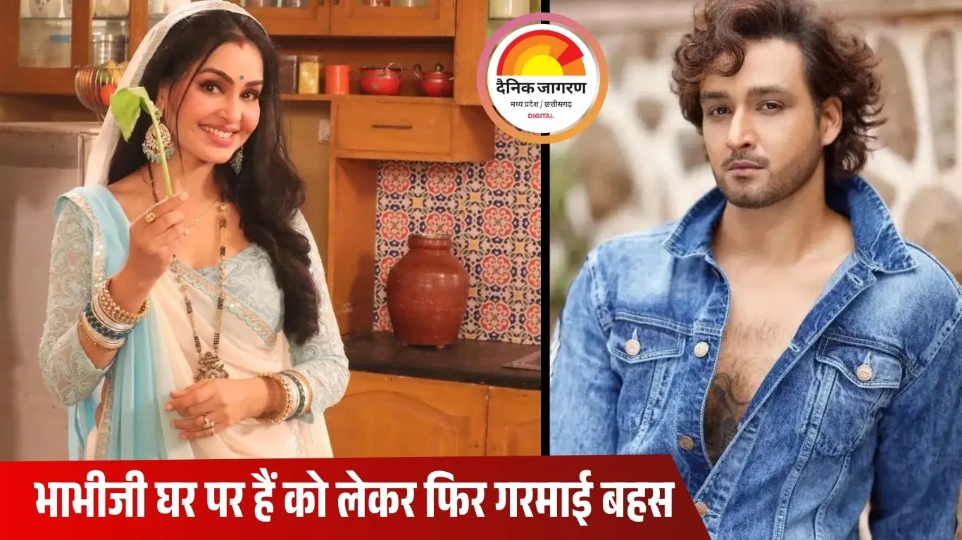 ‘बुनियादी शालीनता की कमी’: शिल्पा शिंदे के बयान पर सौरभ राज जैन का तंज, टीवी इंडस्ट्री में बयानबाज़ी तेज