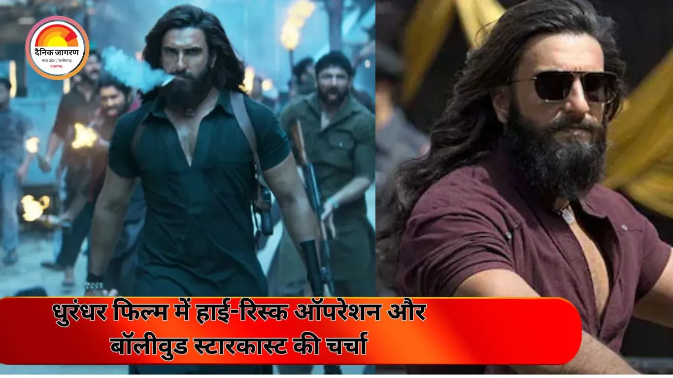 धुरंधर: रणवीर सिंह बने हमज़ा, IB चीफ सान्याल का हाई-रिस्क प्लान, संसद हमले के बाद की कहानी