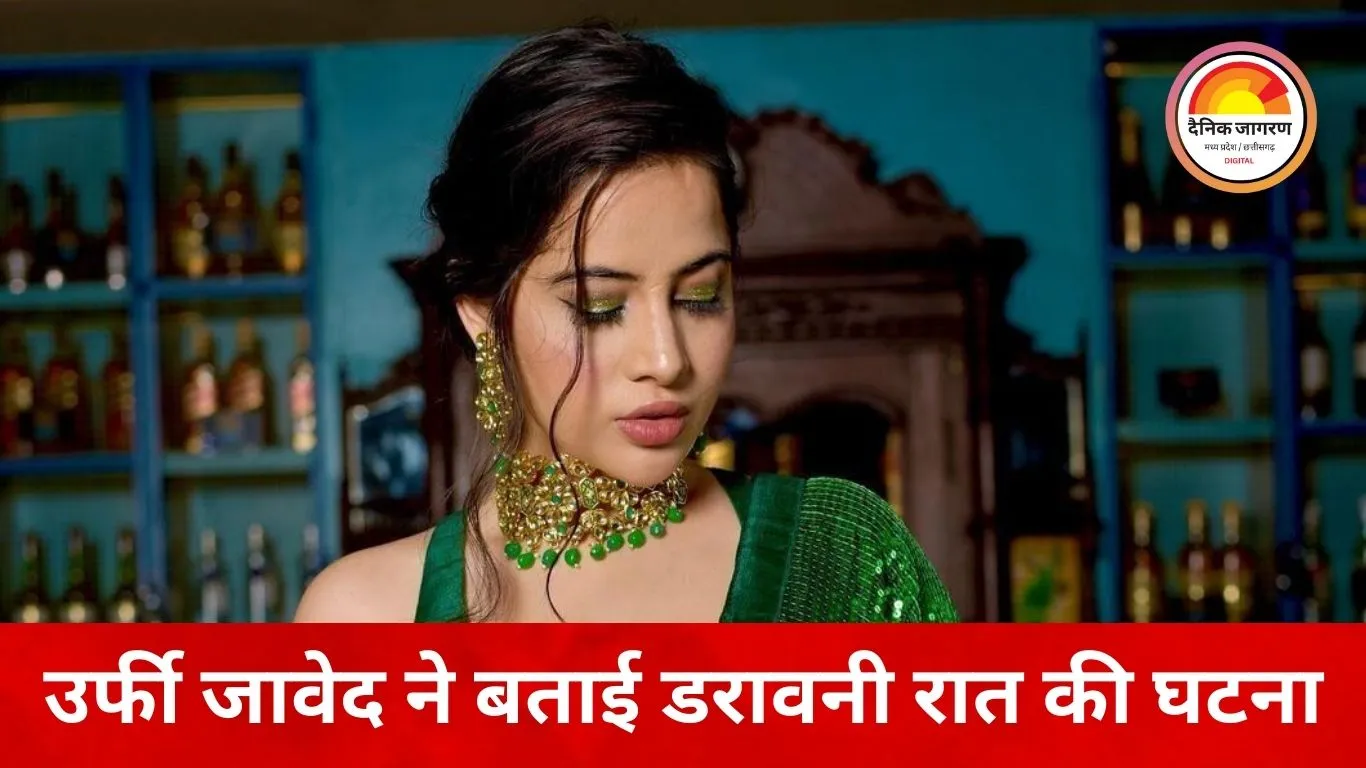 आधी रात उर्फी जावेद के घर जबरन घुसने की कोशिश, धमकी और बदसलूकी का आरोप