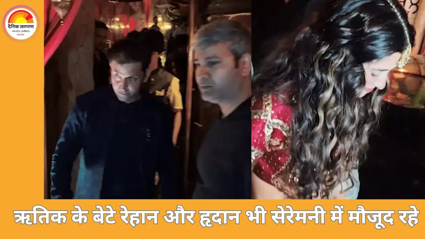 ऋतिक रोशन कजिन ईशान रोशन की मेहंदी सेरेमनी में शामिल, गर्लफ्रेंड सबा आजाद और एक्स-वाइफ सुजैन खान भी मौजूद