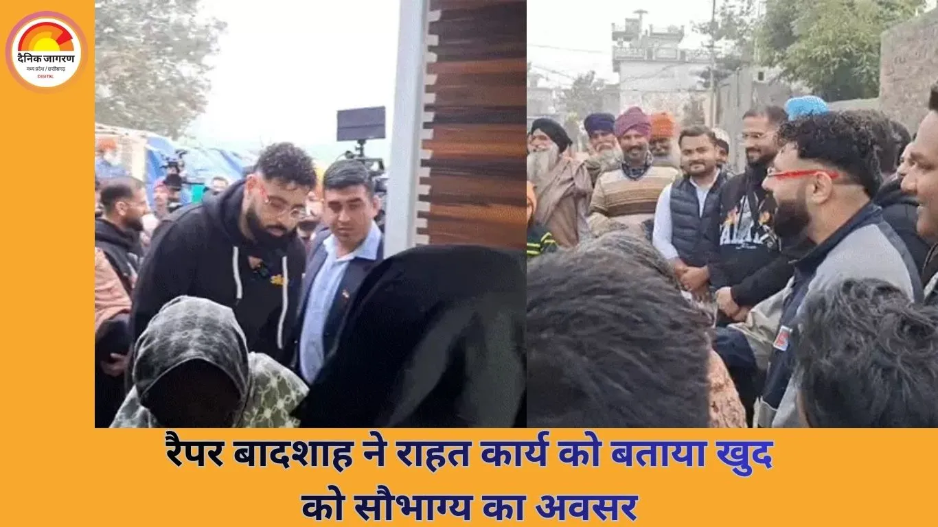 रैपर बादशाह मां के साथ अमृतसर पहुंचे, बाढ़ पीड़ित परिवार को नया घर देकर दी चाबियां