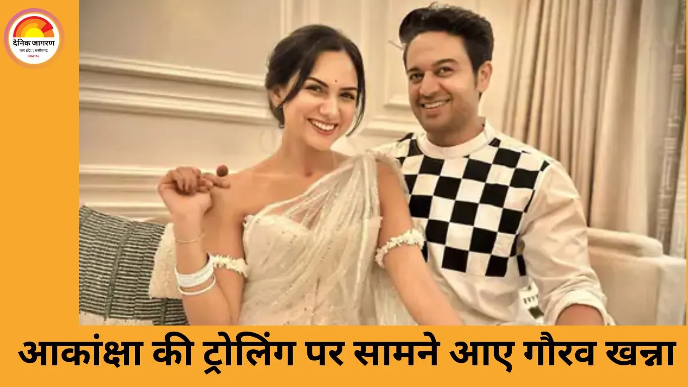 वाइफ की ट्रोलिंग पर बोले बिग बॉस 19 विनर गौरव खन्ना: ‘हम दोनों अपनी जिंदगी में खुश हैं’
