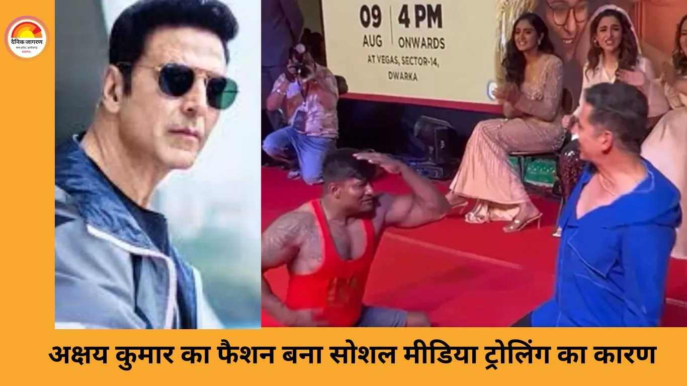 अक्षय कुमार ने दिव्यांग फैन का दिल जीता, लेकिन फैशन को लेकर सोशल मीडिया पर घिरे