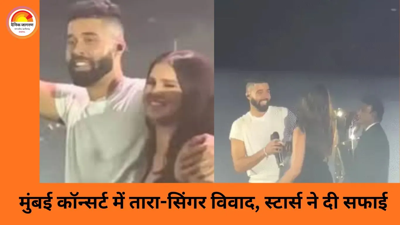 मुंबई कॉन्सर्ट विवाद: तारा-सिंगर एपी ढिल्लन ने तोड़ी चुप्पी, बोले- झूठ और पीआर कैंपेन हमें नहीं हिला सकते