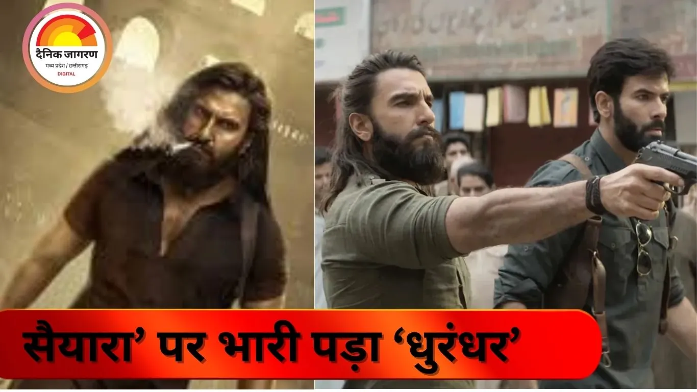 ‘धुरंधर’ की धमाकेदार ओपनिंग: रणवीर सिंह की फिल्म ने पहले दिन 27 करोड़ कमाए, ‘सिकंदर’ और ‘सैयारा’ को मात