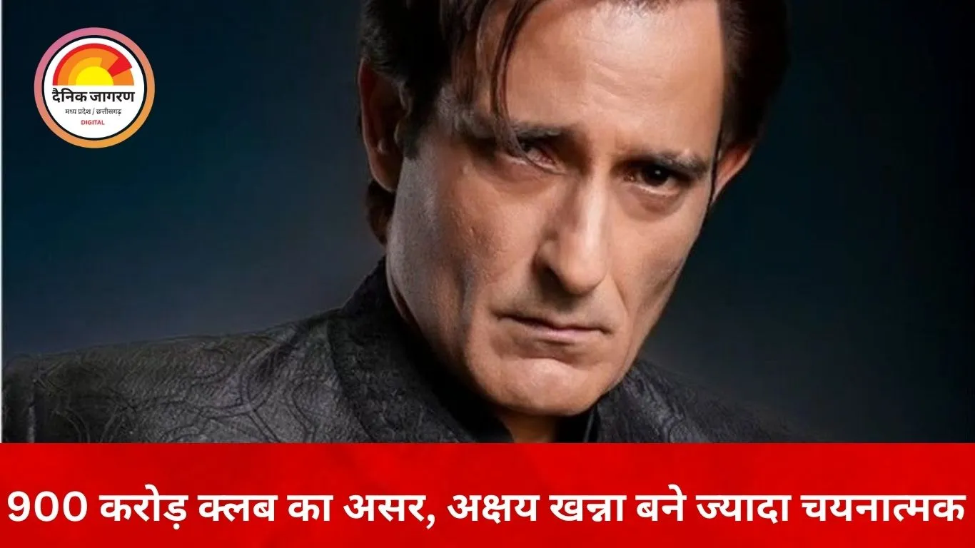 धुरंधर की ब्लॉकबस्टर सफलता के बाद अक्षय खन्ना ने छोड़ी ‘दृश्यम-3’, फीस को लेकर बना विवाद