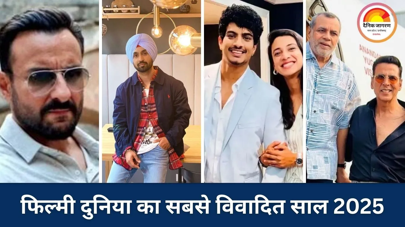 सैफ पर हमला से दिलजीत पर देशद्रोह के आरोप तक: साल 2025 में इन 8 विवादों से हिली फिल्म इंडस्ट्री