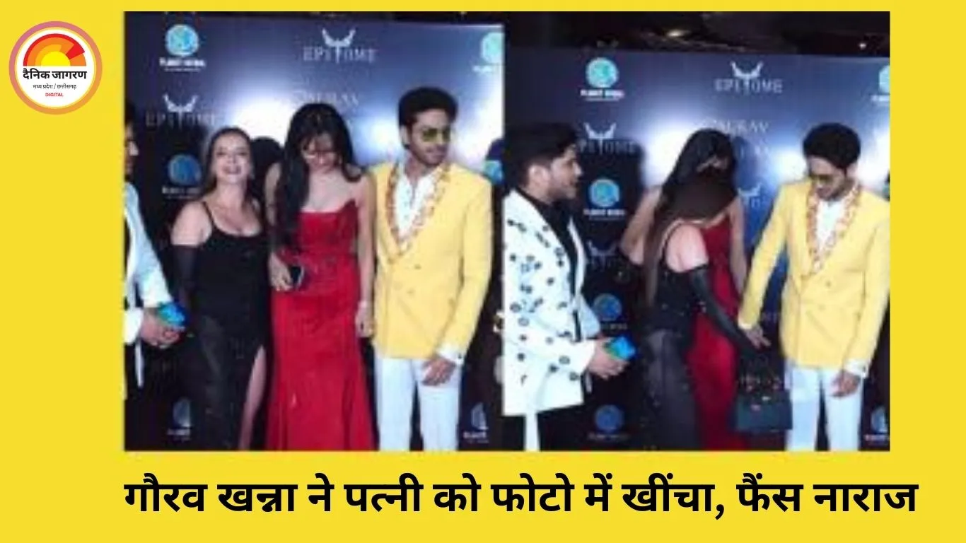 गौरव खन्ना ने बर्थडे पर पत्नी को किया खास, आकांक्षा की हरकत पर फैंस नाराज