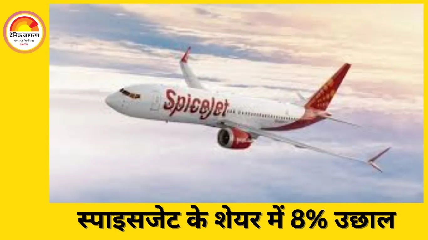 इंडिगो संकट के बीच स्पाइसजेट के शेयर में जोरदार उछाल, बेड़े में जोड़े गए दो नए बोइंग