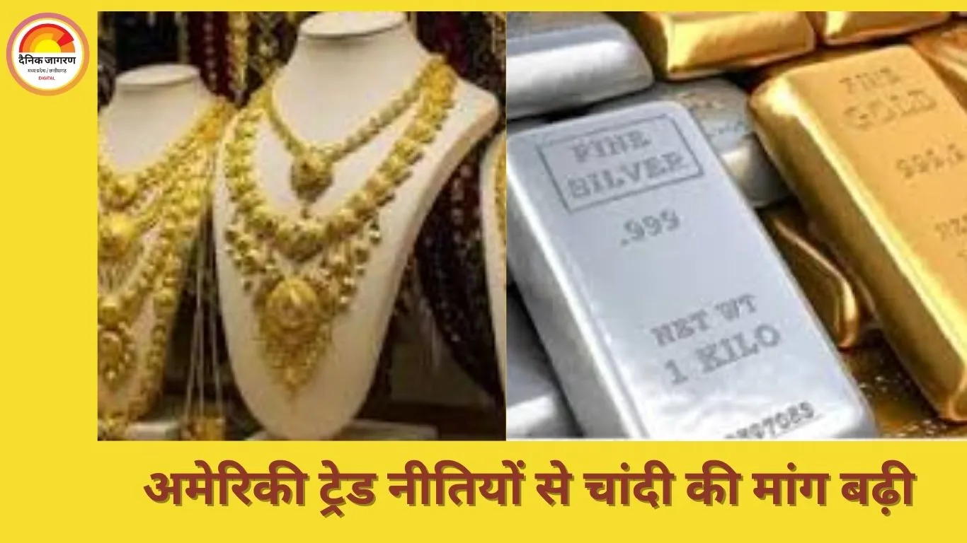 चांदी ₹1.87 लाख प्रति किलो पर ऑलटाइम हाई, सोना ₹1.29 लाख प्रति 10 ग्राम