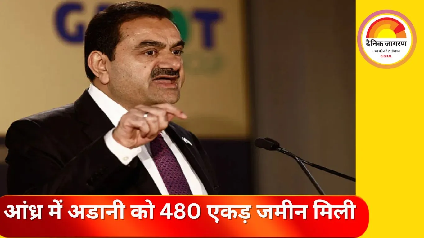 आंध्र प्रदेश ने अडानी को 480 एकड़ जमीन दी, गूगल एआई डेटा सेंटर के लिए बड़े निवेश की तैयारी