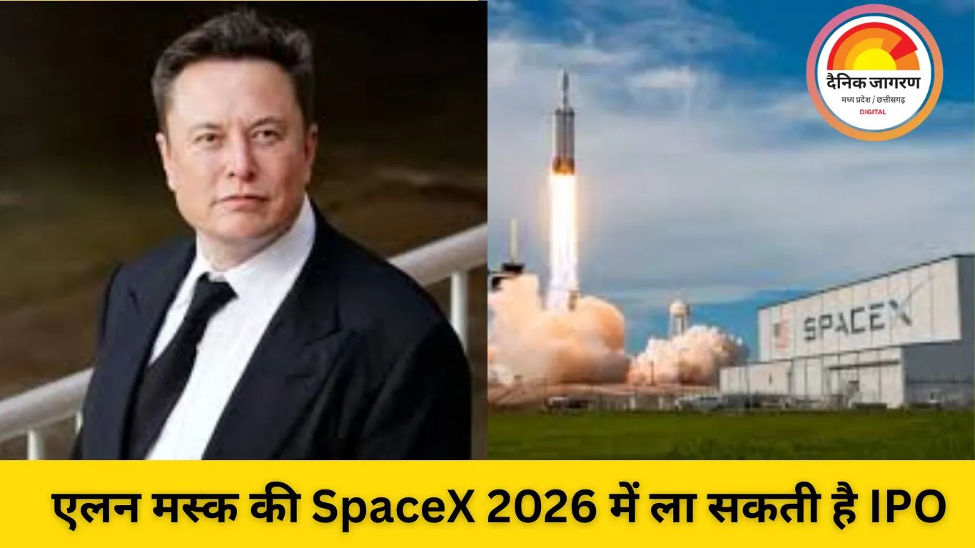 एलन मस्क की SpaceX ला सकती है IPO, वैल्यूएशन $800 बिलियन तक पहुंचने की संभावना
