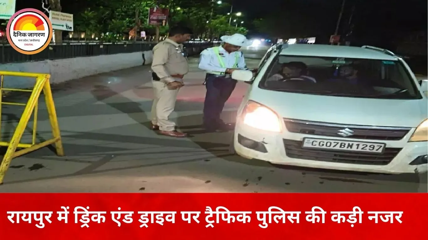 रायपुर में 2025 में ड्रिंक एंड ड्राइव पर सख्ती: 1523 शराबी ड्राइवर पकड़े गए, 680 के लाइसेंस सस्पेंड