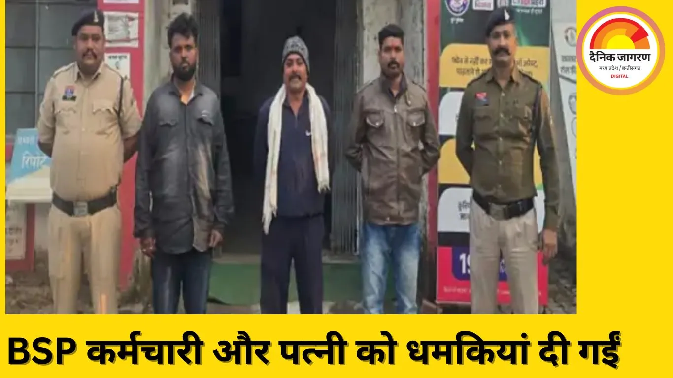 भिलाई में सूदखोरी का बड़ा मामला: BSP कर्मचारी से 3 लाख लेकर वसूले 10 लाख