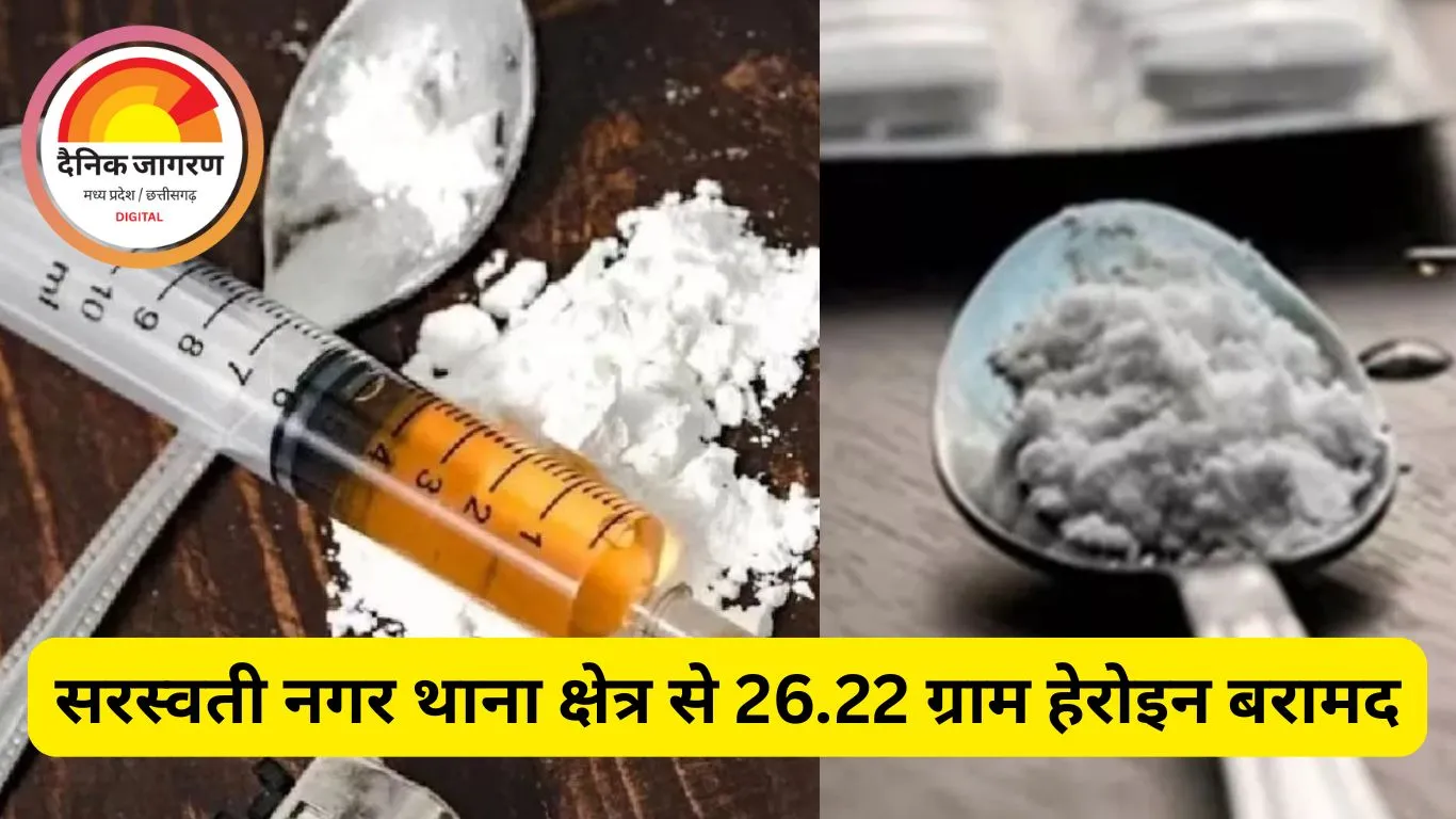 रायपुर में दो ड्रग्स तस्कर गिरफ्तार, 23 लाख का माल जब्त