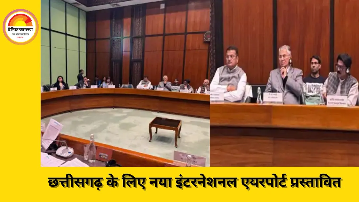 छत्तीसगढ़ की हवाई कनेक्टिविटी को नया आयाम देने की तैयारी