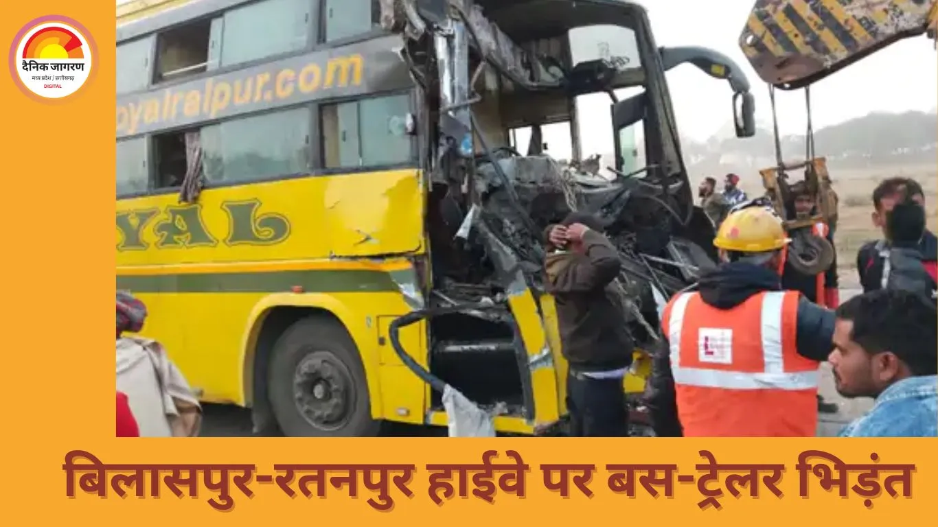 बिलासपुर-रतनपुर हाईवे पर बस हादसा: खड़े ट्रेलर से टकराने से 12 यात्री घायल