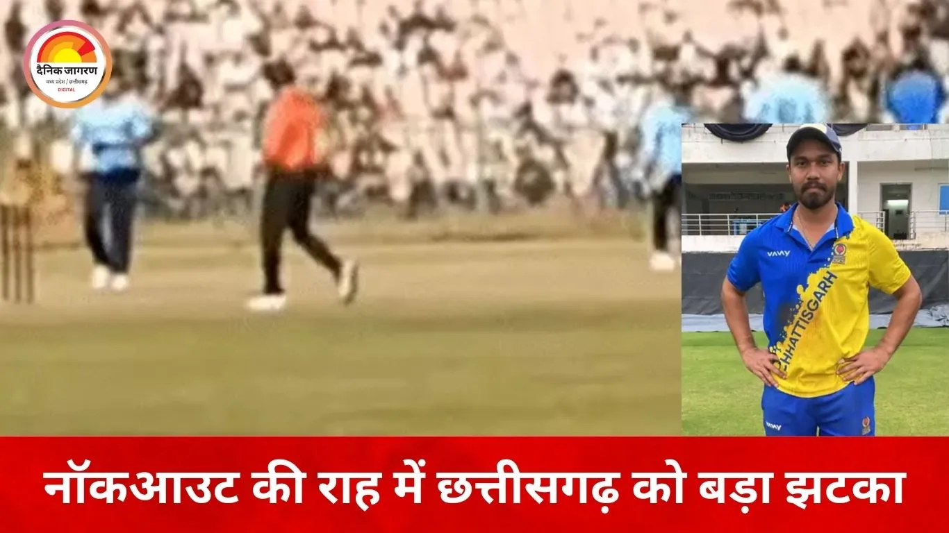 विजय हजारे ट्रॉफी में छत्तीसगढ़ की लगातार दूसरी हार, पंजाब ने 9 विकेट से हराया