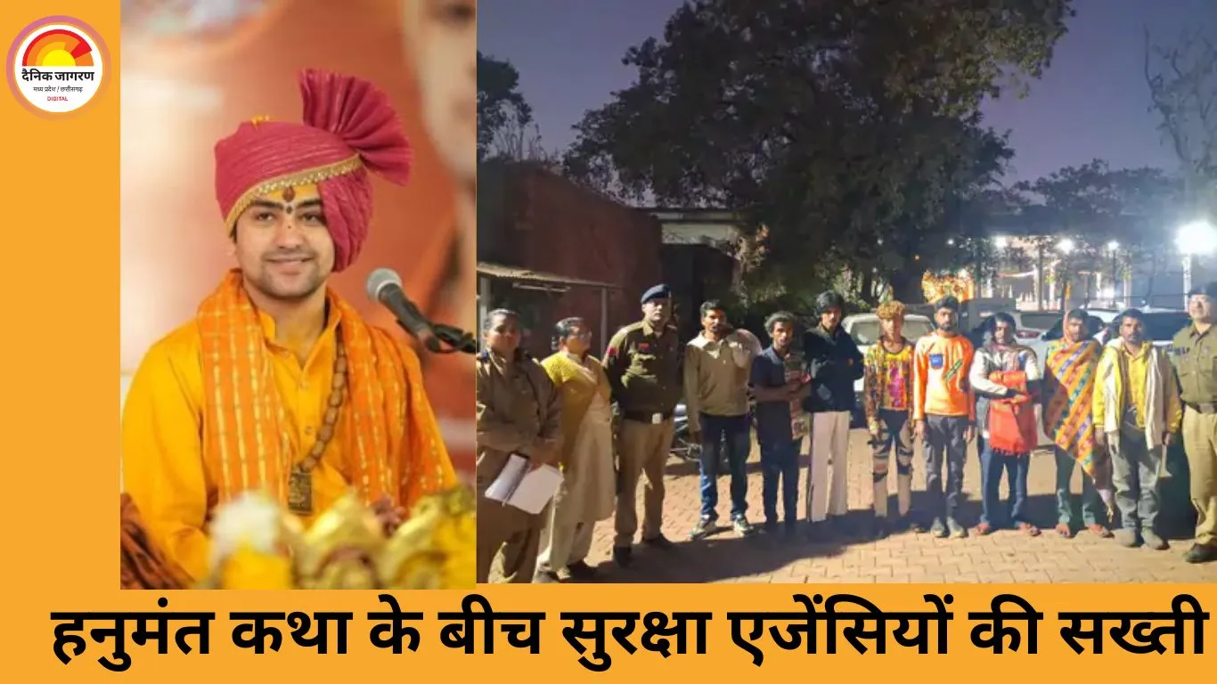 भिलाई की धार्मिक सभा में सुरक्षा सख्त, संदिग्ध गतिविधियों पर पुलिस की पैनी नजर