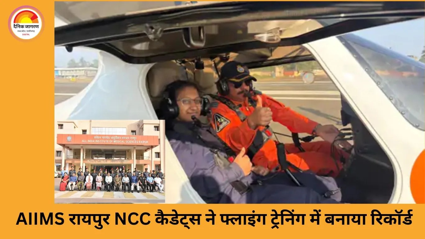 AIIMS रायपुर की NCC कैडेट्स ने जगदलपुर में भरी पहली उड़ान, 9 गर्ल्स कैडेट्स भी शामिल
