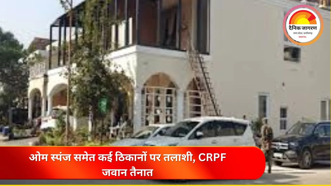 छत्तीसगढ़ में आयकर विभाग का बड़ा हमला: लोहा कारोबारियों के 40 ठिकानों पर छापेमारी