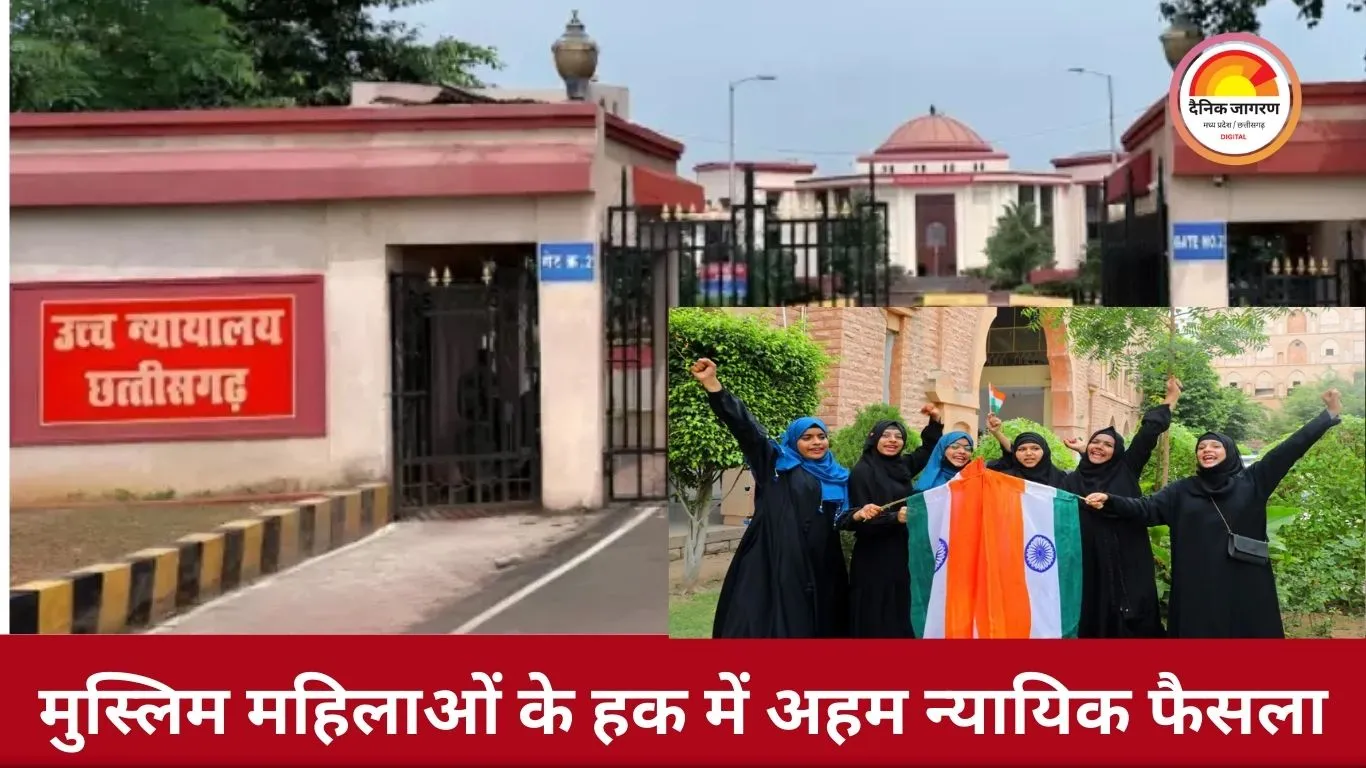 हाईकोर्ट का ऐतिहासिक फैसला: मायके में रह रही पत्नी को भी मिलेगा तलाक का अधिकार