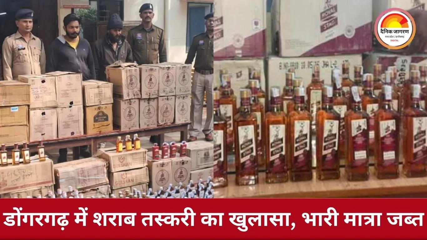 अवैध शराब रैकेट पर बड़ी कार्रवाई, छेड़छाड़ का आरोपी 24 घंटे में गिरफ्तार, DG ने नक्सल उन्मूलन की समीक्षा की