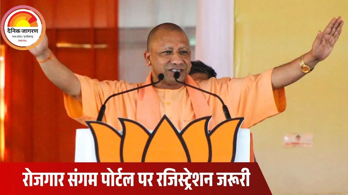 योगी सरकार झांसी में 16 दिसंबर को आयोजित करेगी पिंक जॉब फेयर, छात्राओं को मिलेगा रोजगार का अवसर