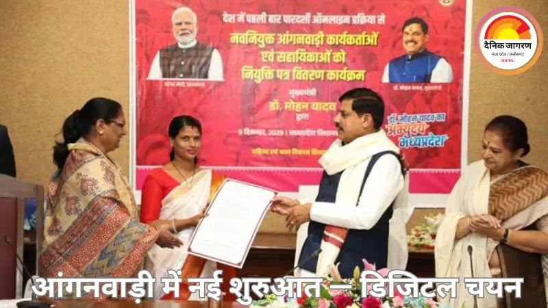 हर बच्चा श्रीकृष्ण… और हर आंगनवाड़ी कार्यकर्ता बनेगी ‘यशोदा’ : CM मोहन यादव