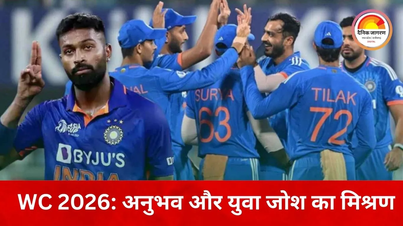 India T20 WC 2026: शुभमन गिल बाहर, ईशान किशन की वापसी; सूर्यकुमार यादव कप्तान