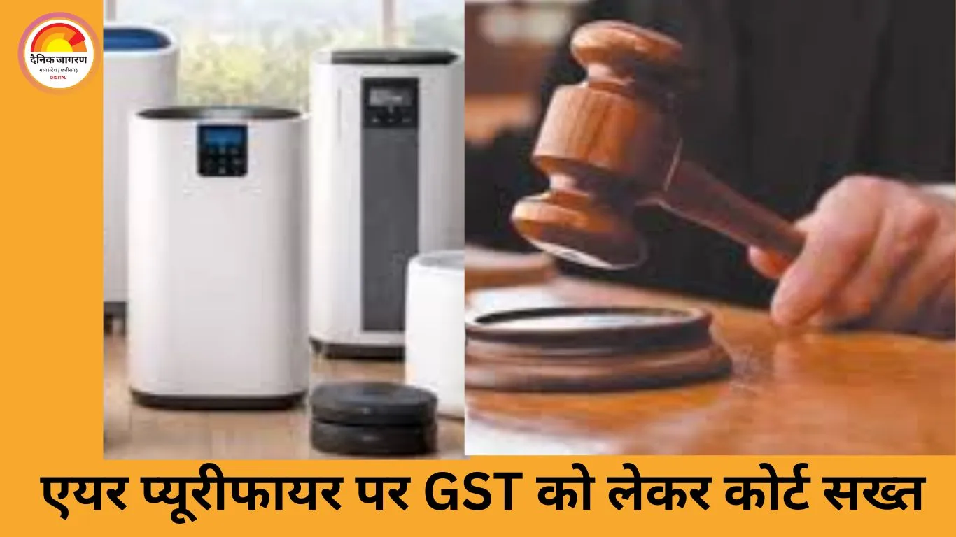 एयर प्यूरीफायर पर टैक्स राहत की मांग पर हाईकोर्ट सख्त, केंद्र से पूछा– आम लोगों को सस्ती साफ हवा क्यों नहीं?