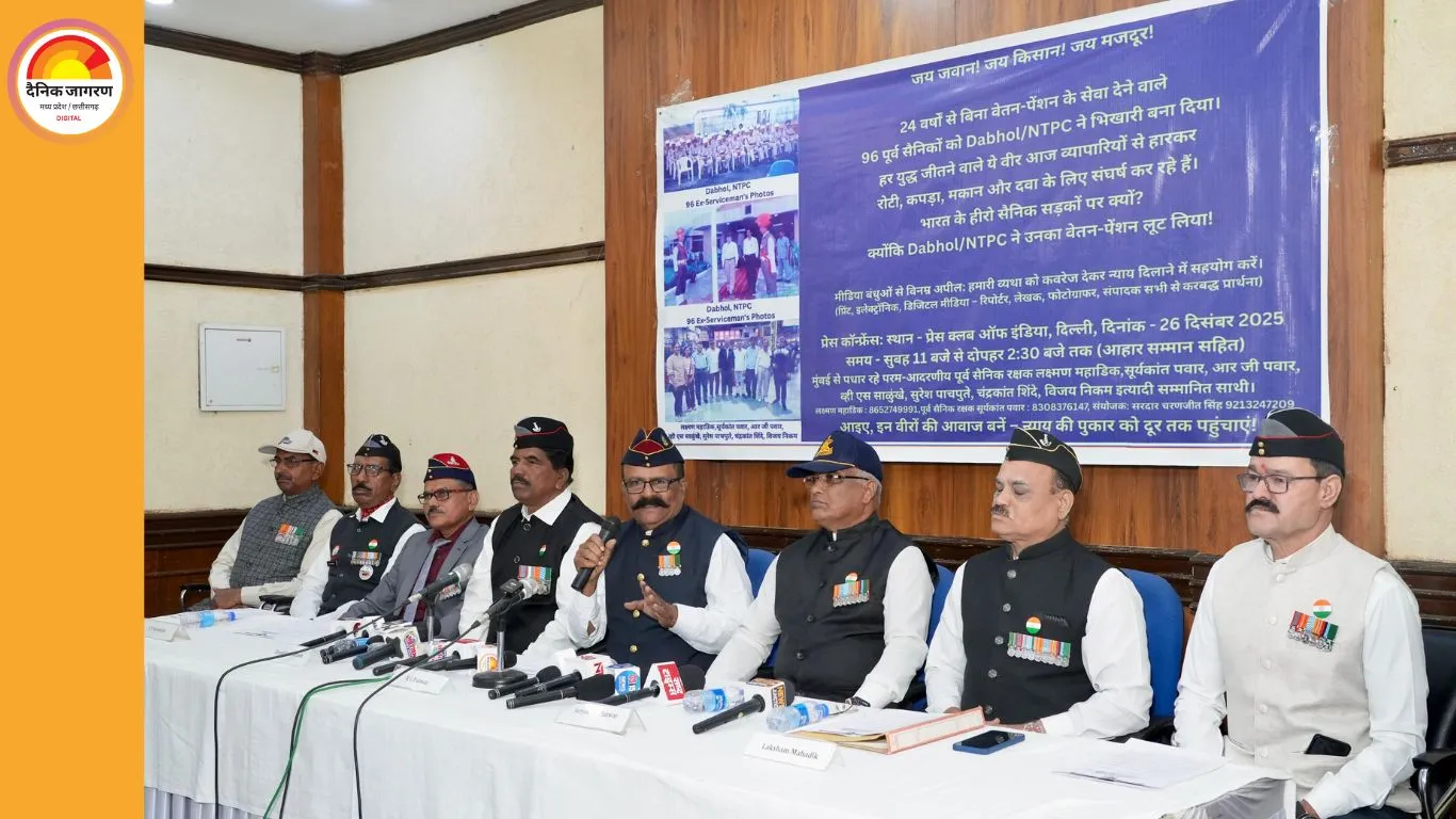 दिल्ली में 96 पूर्व सैनिकों का प्रदर्शन: 24 वर्षों से लंबित वेतन-पेंशन पर दबाव