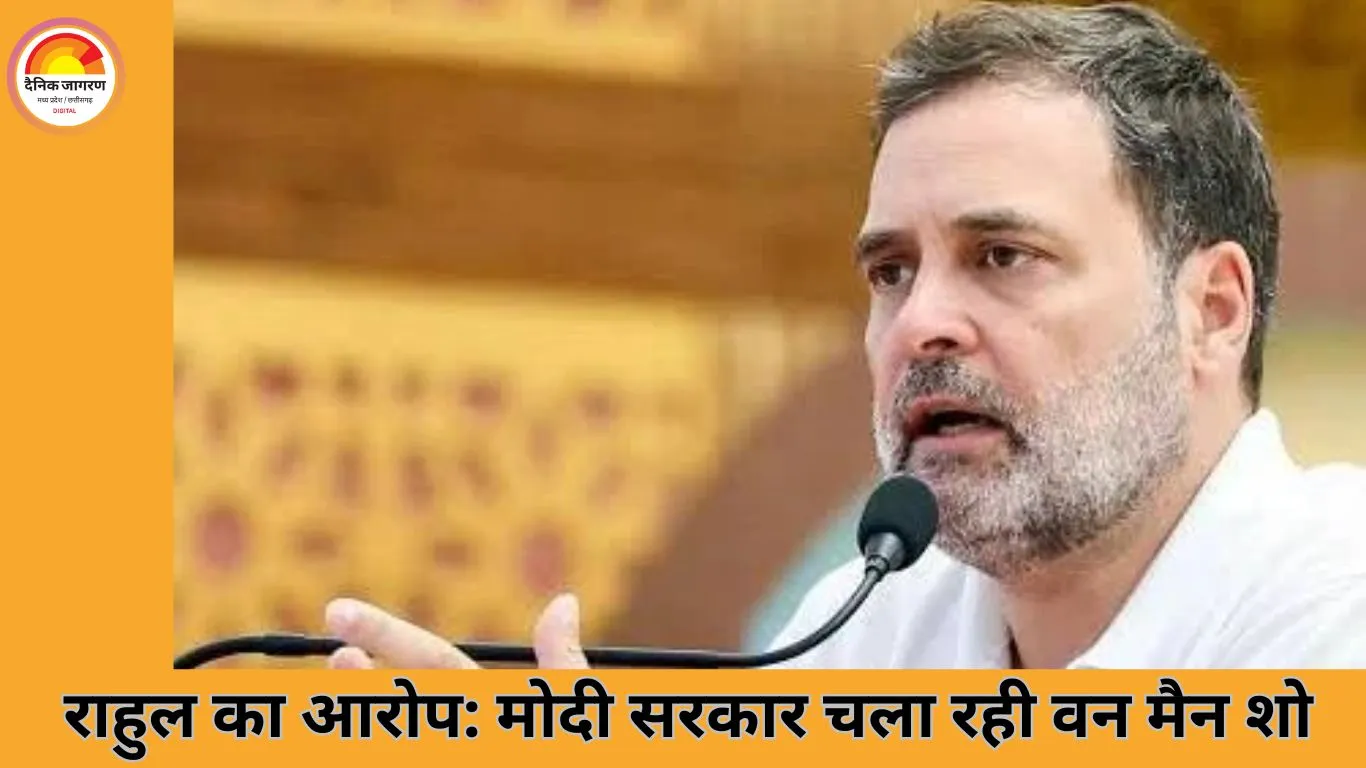 राहुल गांधी का सरकार पर हमला: मनरेगा पर फैसले को बताया ‘वन मैन शो’, देशव्यापी आंदोलन का ऐलान