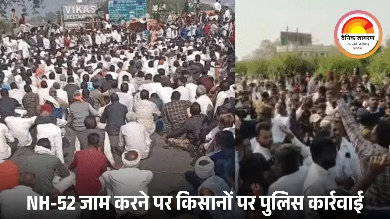 खलघाट टोल प्लाजा पर किसान आंदोलन के बाद 700 पर केस दर्ज