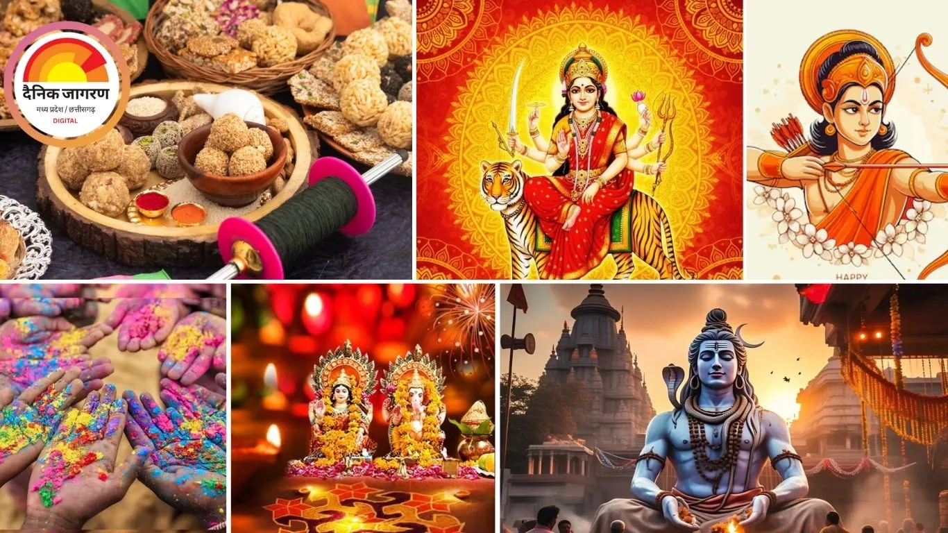 2026 में कब मनाए जाएंगे मकर संक्रांति, होली और दिवाली? देखें नए साल के व्रत-त्योहारों की पूरी सूची