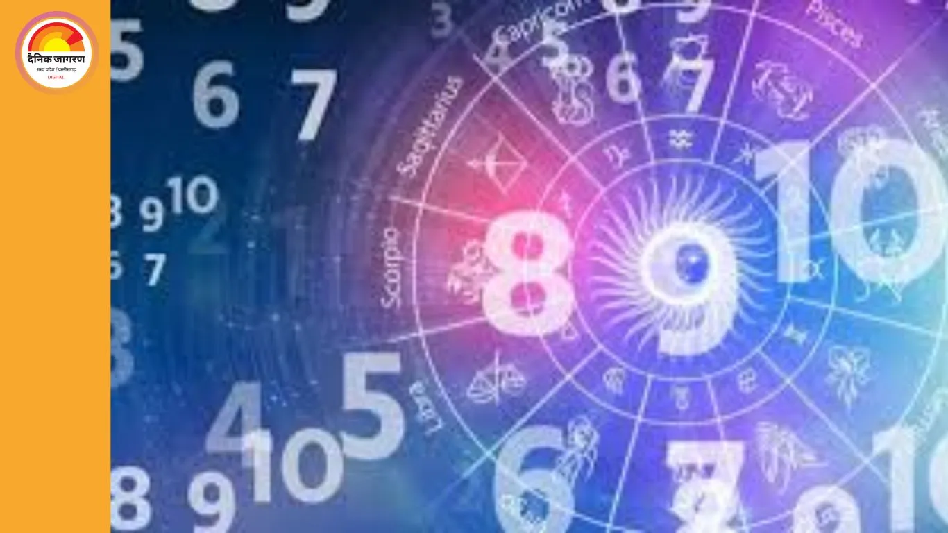मूलांक 5 के लिए भागदौड़ भरा दिन, जानें आज किस अंक पर रहेगी किस्मत मेहरबान 