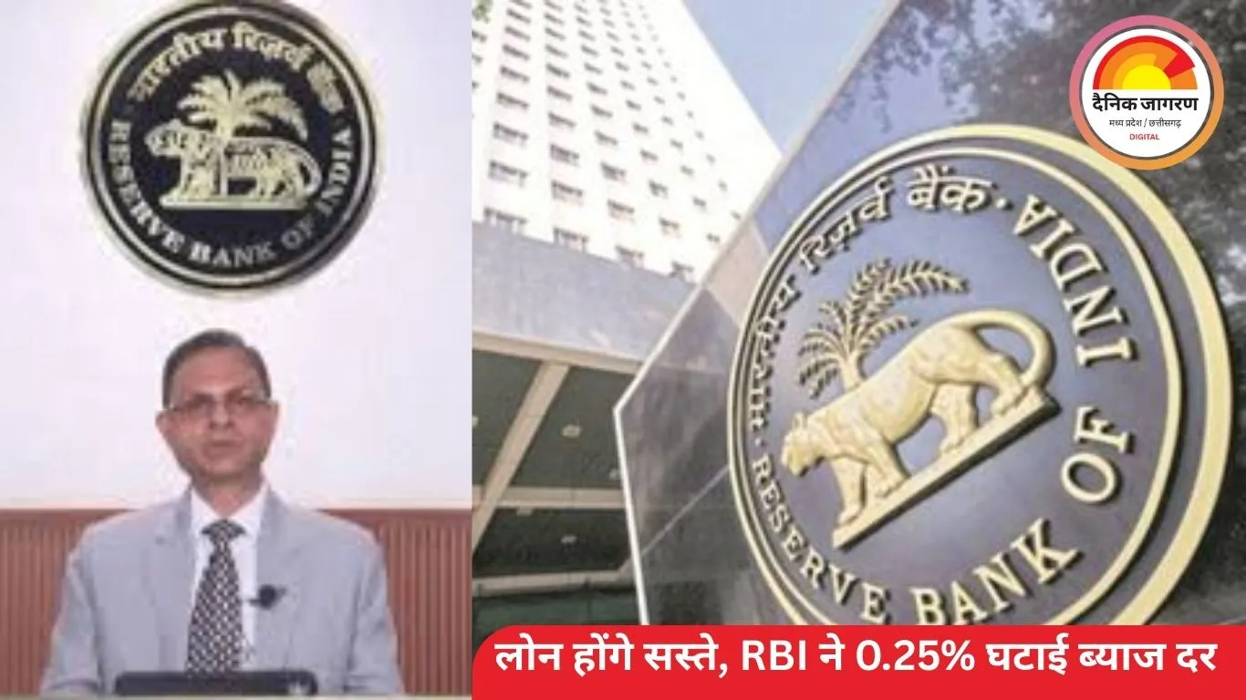 लोन होंगे सस्ते, RBI ने 0.25% घटाई ब्याज दर: 20 साल में 20 लाख के लोन पर करीब ₹74 हजार तक की बचत; जानें पूरा गणित