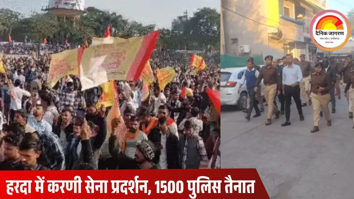 करणी सेना का जनक्रांति आंदोलन: हरदा छावनी में तब्दील, 1500 पुलिसकर्मी तैनात, ड्रोन से निगरानी