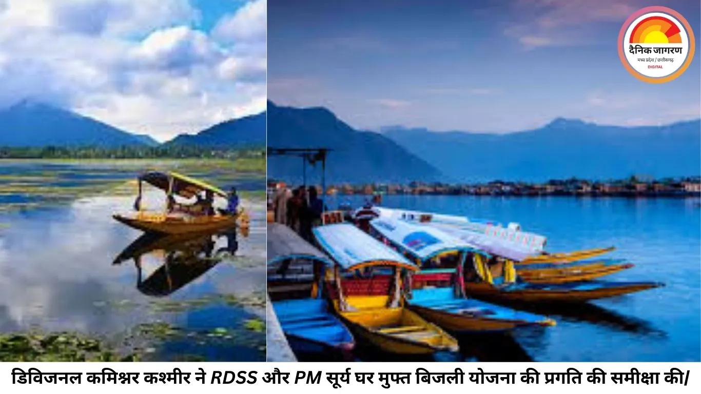 डिविजनल कमिश्नर कश्मीर ने RDSS और PM सूर्य घर मुफ्त बिजली योजना की प्रगति की समीक्षा की|