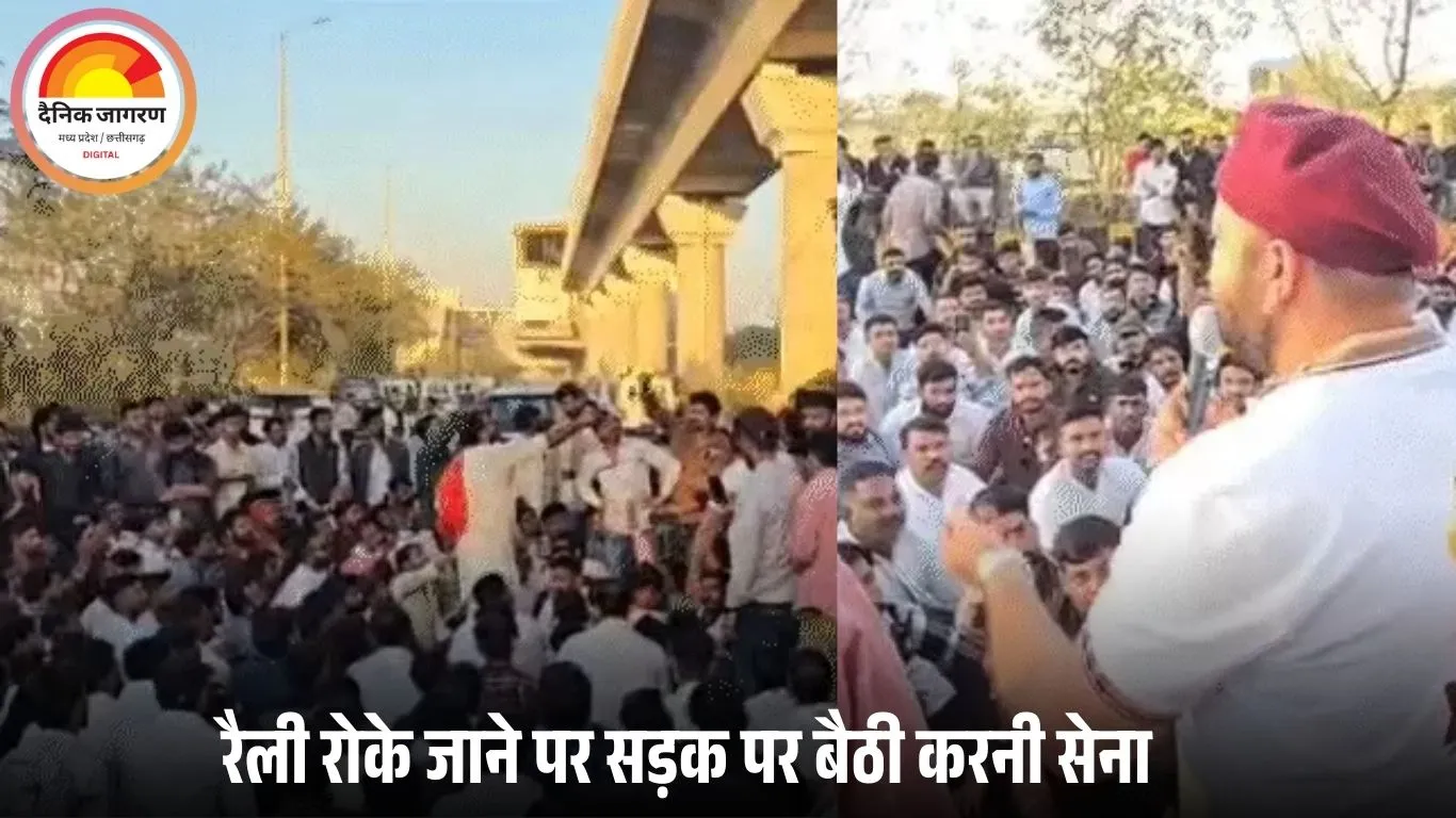 इंदौर में करनी सेना का प्रदर्शन: सुपर कॉरिडोर पर धरने पर बैठे पदाधिकारी, ट्रैफिक डायवर्ट