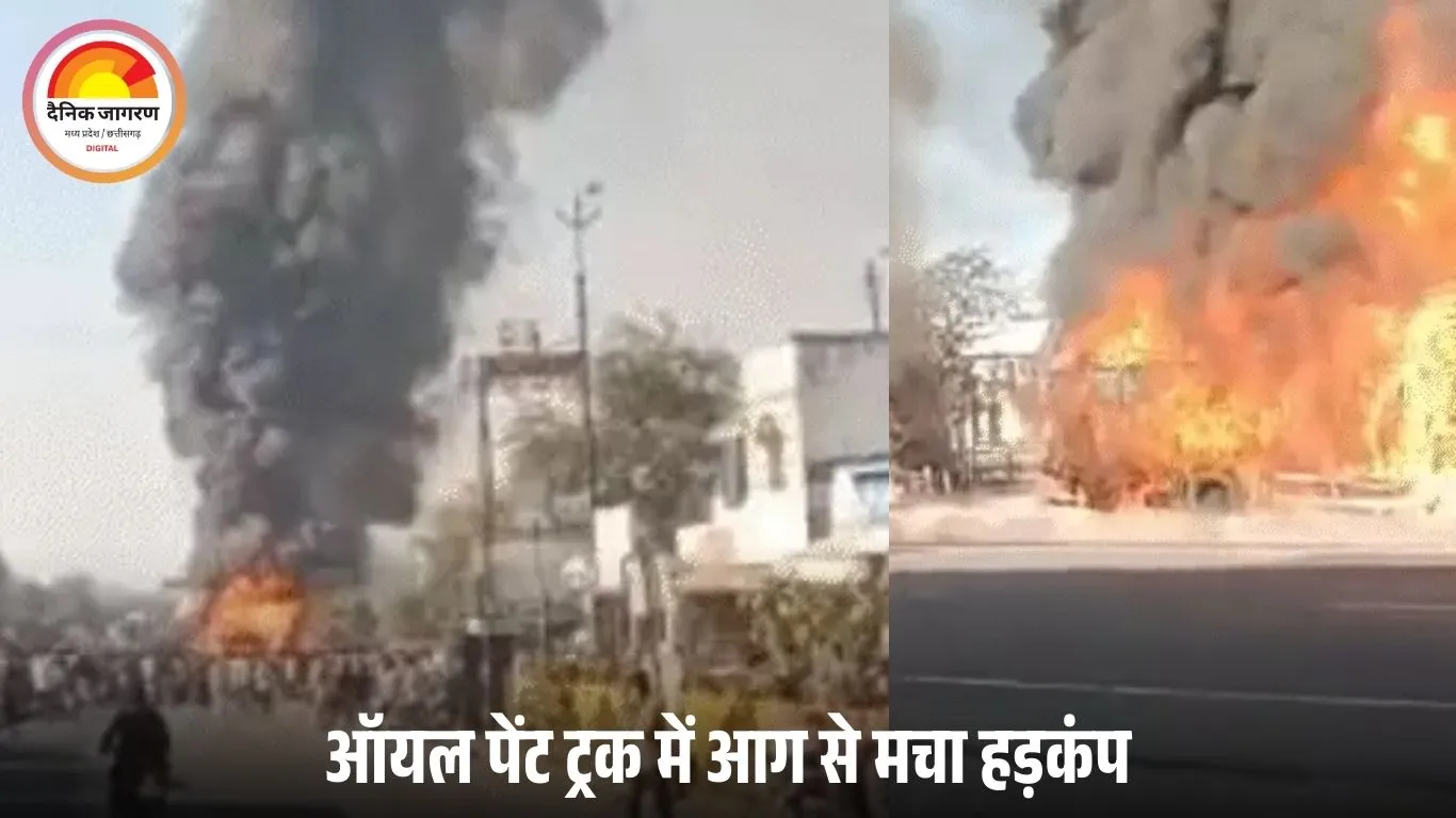 इंदौर के पास मुंबई-आगरा फोरलेन पर दो ट्रकों में भीषण आग, एक किमी दूर तक दिखा धुएं का गुबार