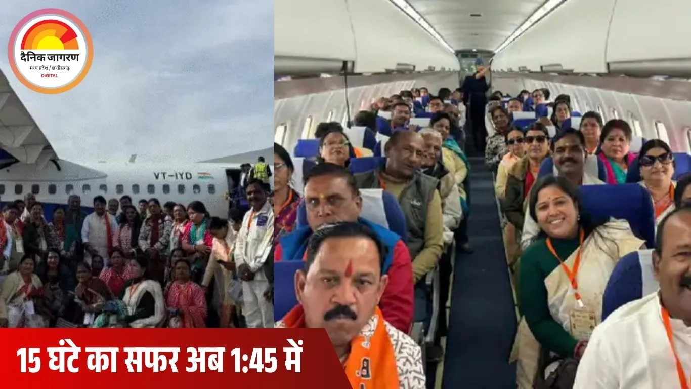 इंदौर–रीवा के बीच पहली सीधी फ्लाइट शुरू: पहले दिन 45 मिनट देरी, मंत्री विजयवर्गीय 40 कार्यकर्ताओं संग रवाना