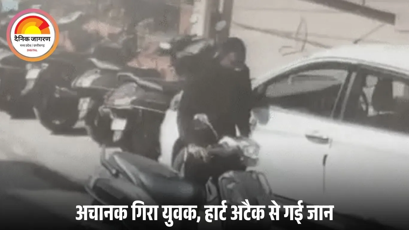 इंदौर में सड़क पर चलते युवक की मौत: पंचर एक्टिवा धक्का देकर ले जा रहा था, अचानक गिरा और फिर नहीं उठा