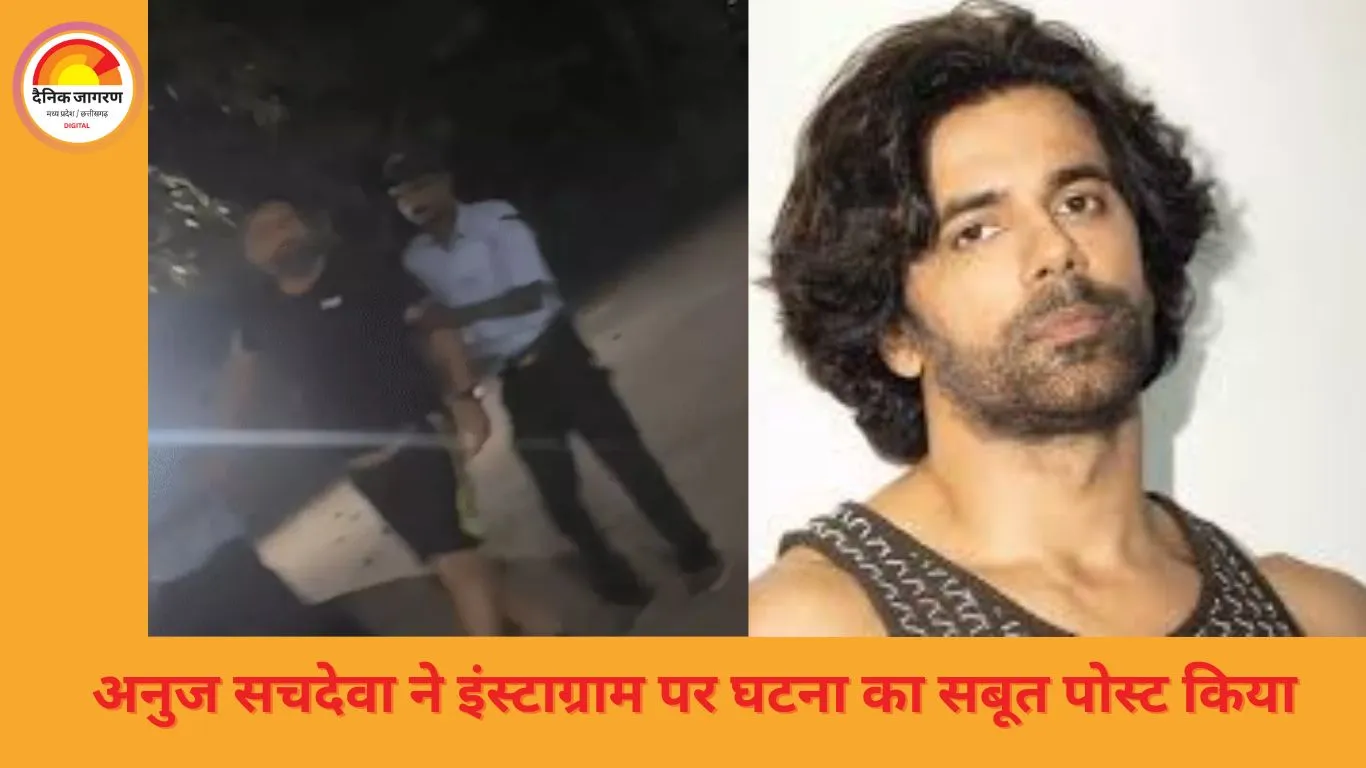 टीवी एक्टर अनुज सचदेवा पर हमला: सोसाइटी में विवाद के बाद खून से लथपथ हुए अभिनेता, वीडियो वायरल