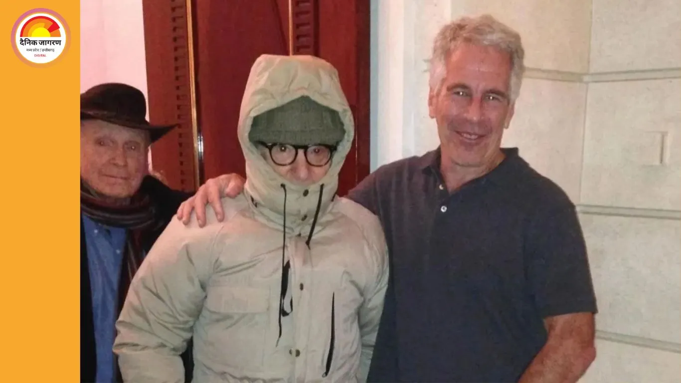 जेफ्री एपस्टीन केस में नए खुलासे: सांसदों ने जारी कीं 68 नई तस्वीरें, दस्तावेज़ों के खुलने से फिर तेज हुई बहस